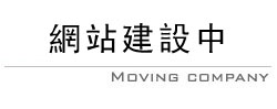 日本四國旅遊行程,日本北陸,合掌村旅遊,日本東北旅遊,日本四國旅遊